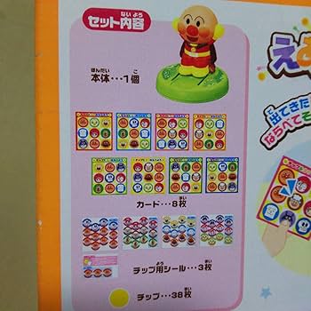 Amazon.co.jp: アンパンマン えあわせゲーム 1.2.3 カードゲーム